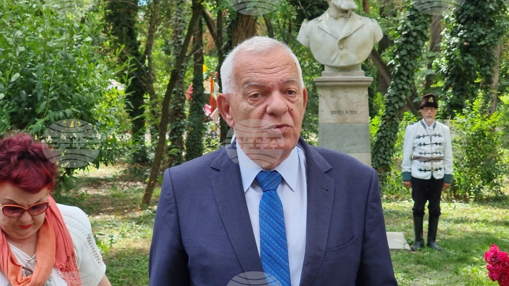 Румъния - Ден на Ботев