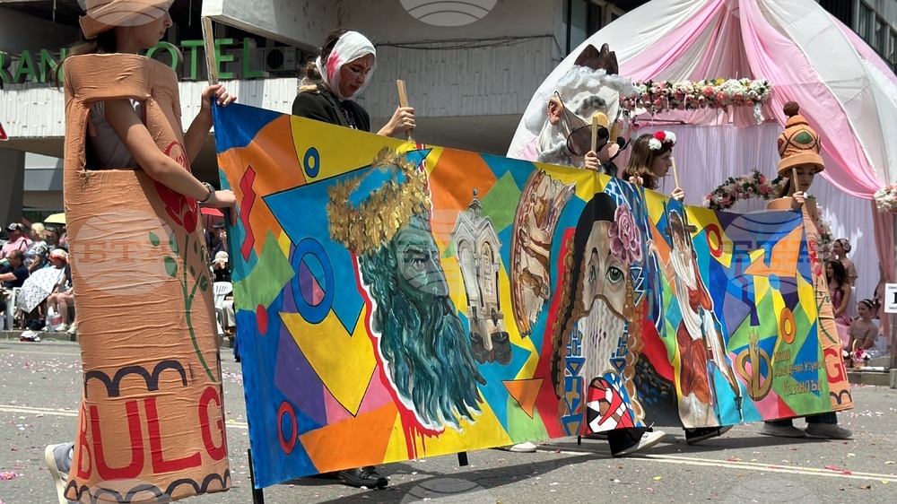 Казанлък - празнично шествие