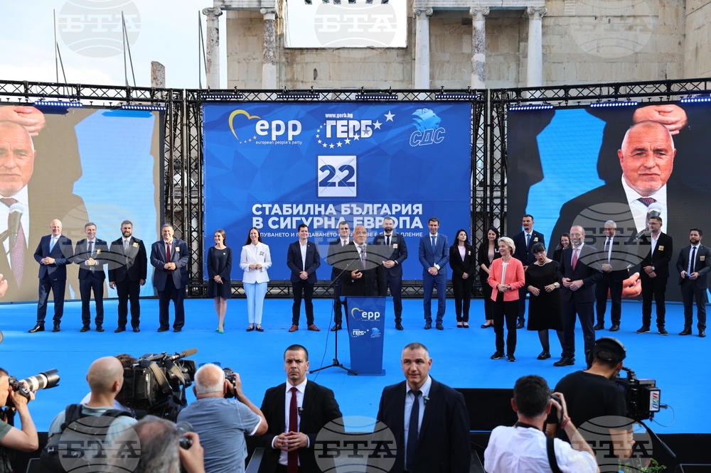 Пловдив - ГЕРБ-СДС - предизборно събитие