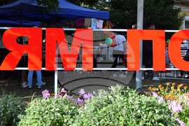 Село Голям Поровец - селищен празник