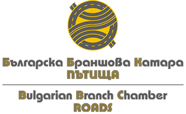 Българска браншова камара „Пътища“ - позиция