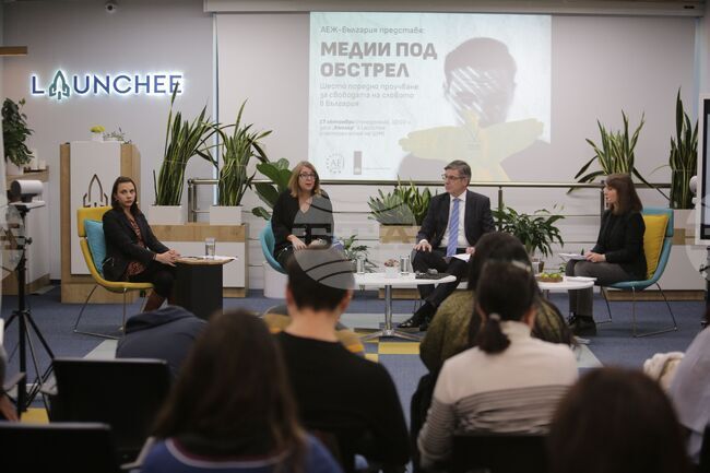 АЕЖ - свобода на словото - проучване - резултати