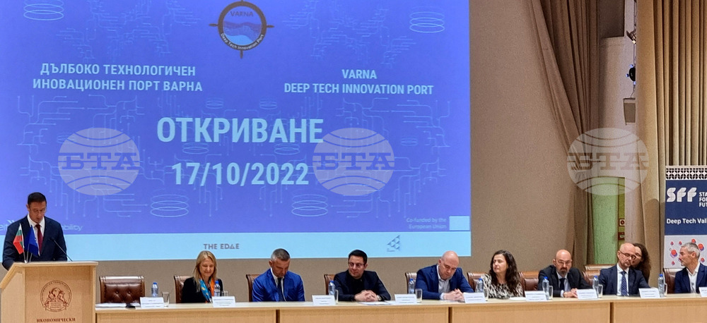 Варна - Дълбоко технологичен иновационен порт