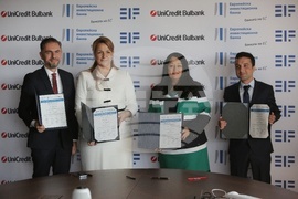 Европейска инвестиционна банка - УниКредит Булбанк - подписване