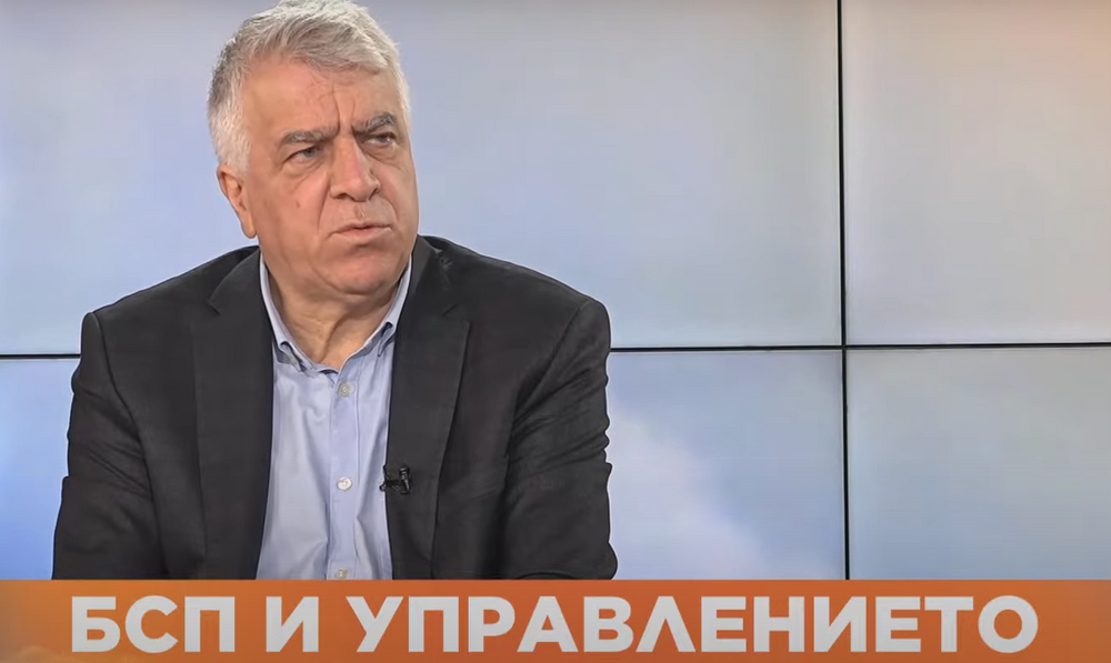 Румен Гечев: БСП ще настоява да се запази социално-икономическият щит за българските домакинства и бизнес