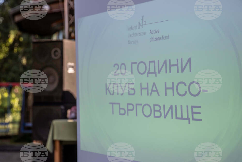 „Борса за проекти и идеи“ в Търговище цели да насърчи сътрудничеството между бизнеса и гражданите