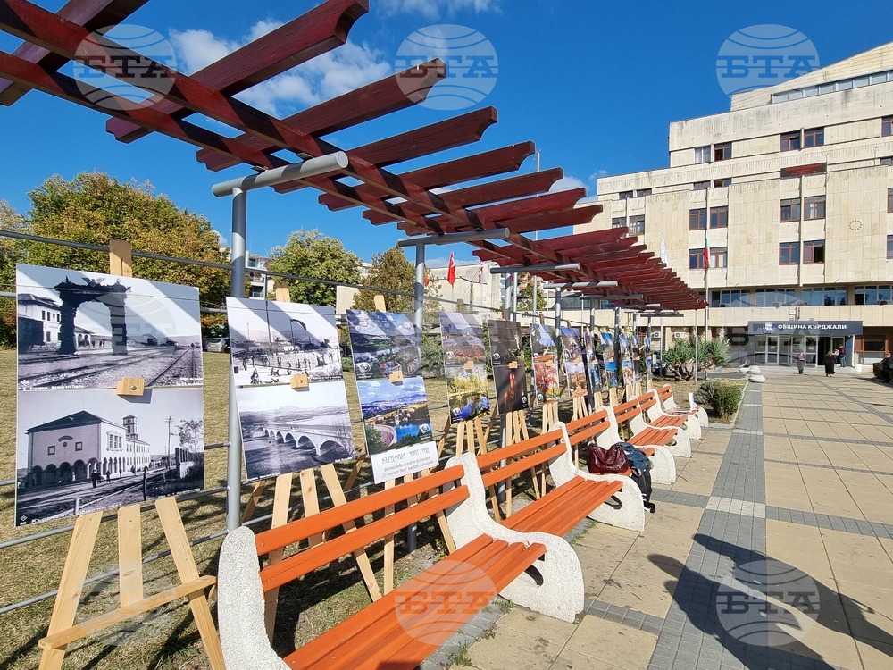 Фотоизложбата „Кърджали в миналото и сега“ е подредена пред сградата на общинската администрация