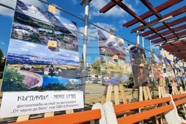 Кърджали - Ден на Кърджали - изложба
