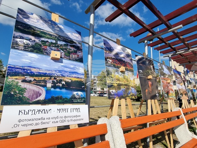 Кърджали - Ден на Кърджали - изложба