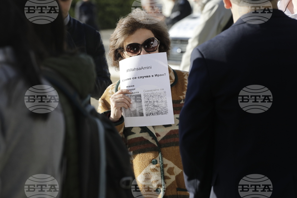 Протест в защита на правата на жените и срещу репресиите на иранските власти срещу протестиращите