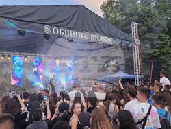 Снимка: Община Видин