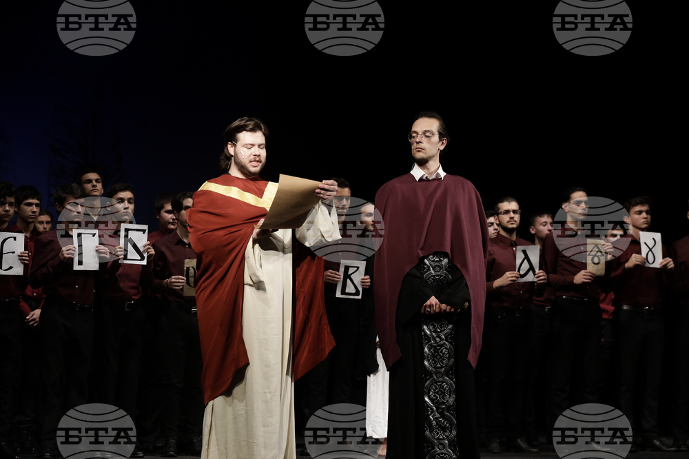 Национална гимназия за древни езици и култури (НГДЕК) - юбилей - концерт