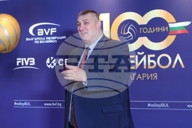 Българската федерация по волейбол - „100 години волейбол“