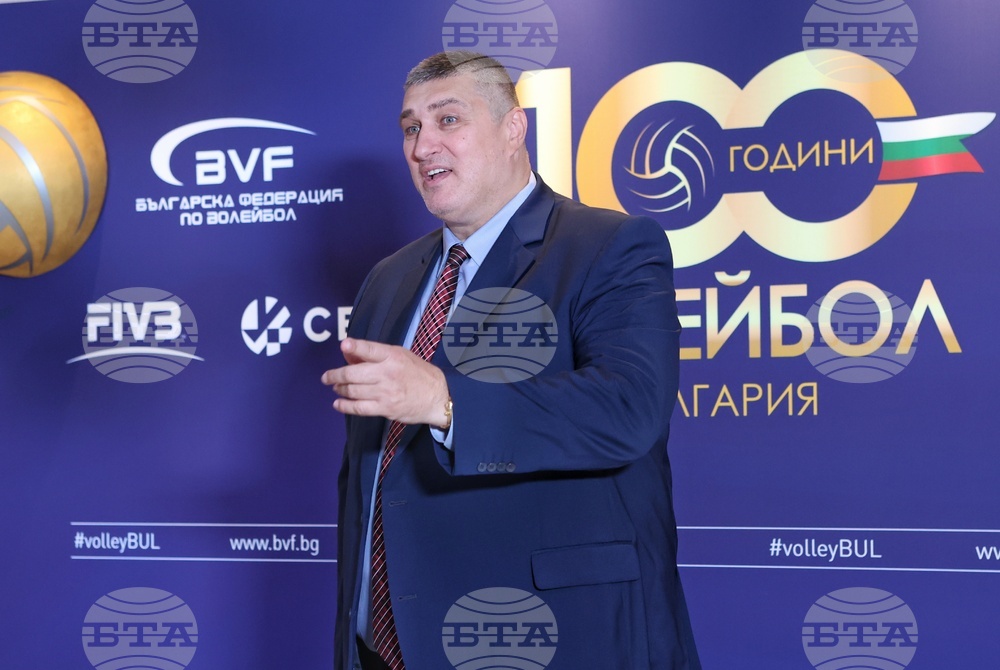 Българската федерация по волейбол - „100 години волейбол“
