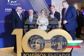 Българската федерация по волейбол - „100 години волейбол“