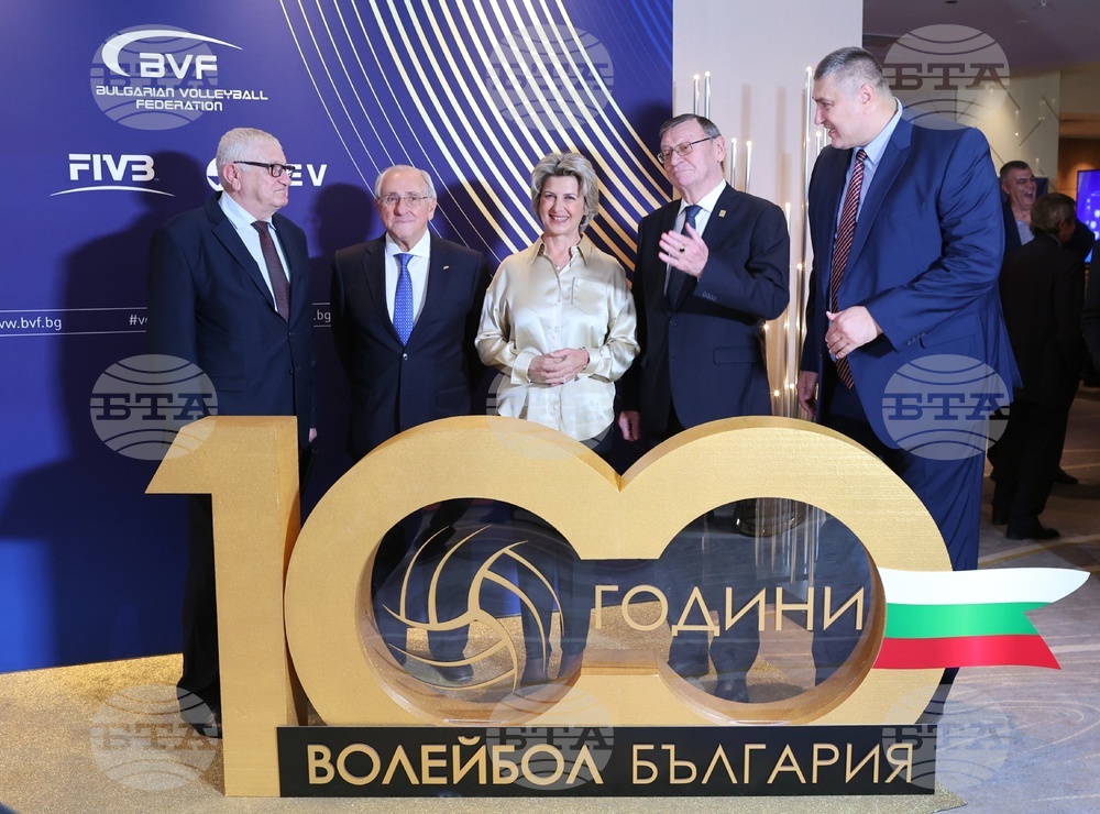 Българската федерация по волейбол - „100 години волейбол“