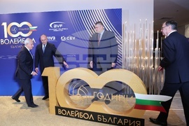 Българската федерация по волейбол - „100 години волейбол“