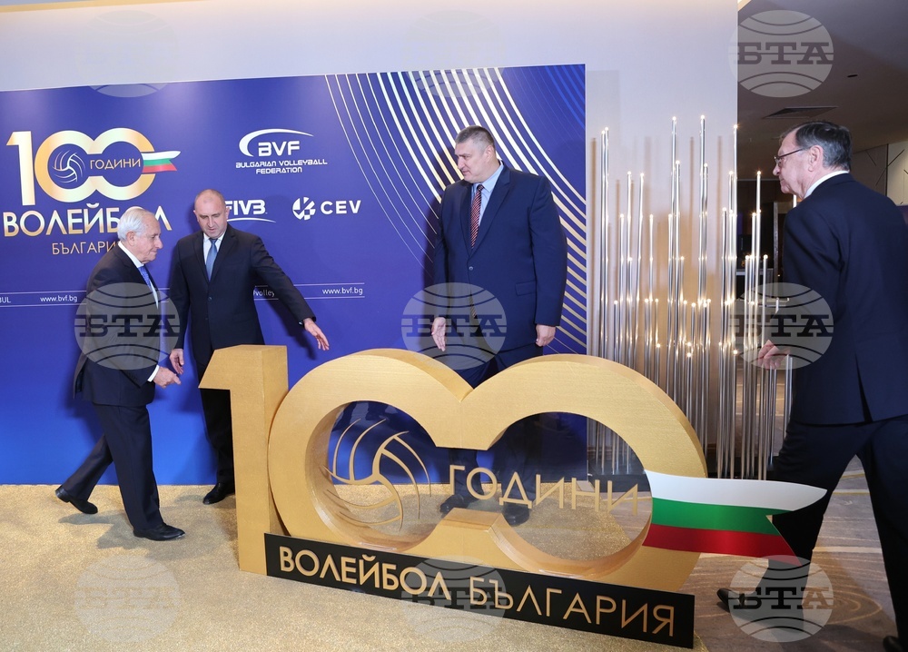 Българската федерация по волейбол - „100 години волейбол“