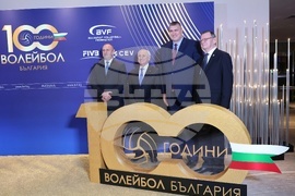 Българската федерация по волейбол - „100 години волейбол“