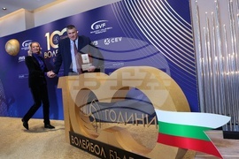 Българската федерация по волейбол - „100 години волейбол“