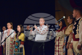 Благоевград - студентски фестивал