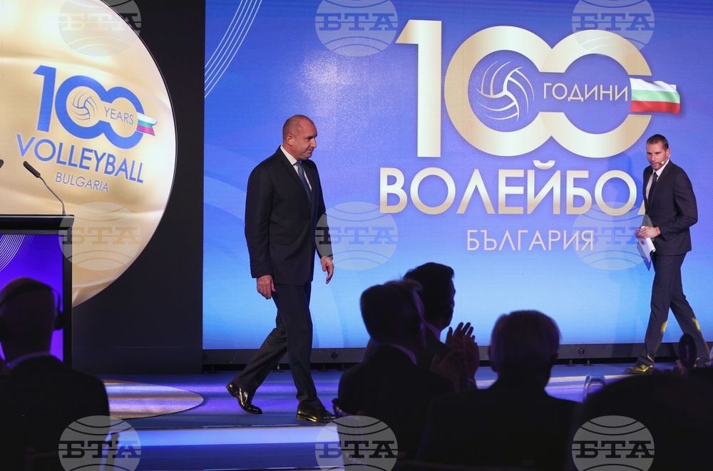 Българската федерация по волейбол - „100 години волейбол“