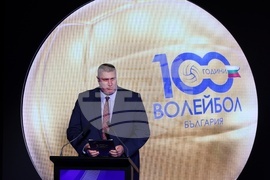Българската федерация по волейбол - „100 години волейбол“
