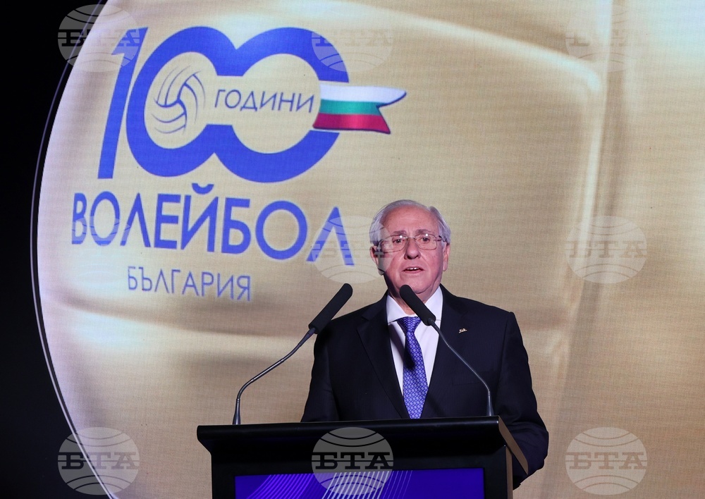 Българската федерация по волейбол - „100 години волейбол“