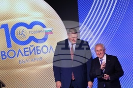 Българската федерация по волейбол - „100 години волейбол“