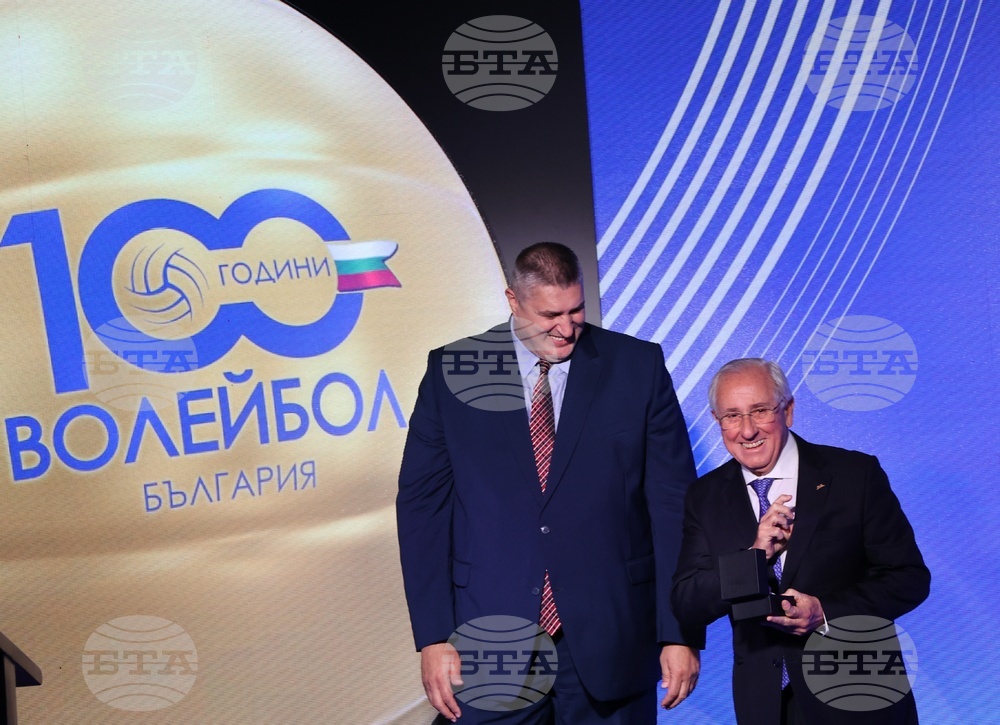Българската федерация по волейбол - „100 години волейбол“