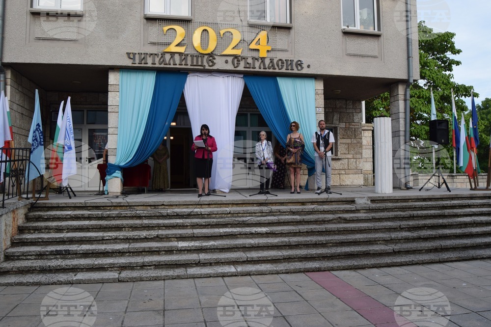 В Каварна започна XXVI Национален фестивал на любителските театри "Каварна'2024"