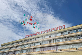 Стара Загора - Тракийски университет - кандидатстудентска кампания