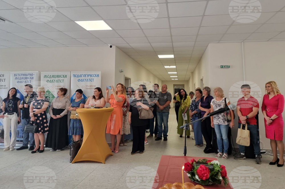 Стара Загора - Тракийски университет - кандидатстудентска кампания