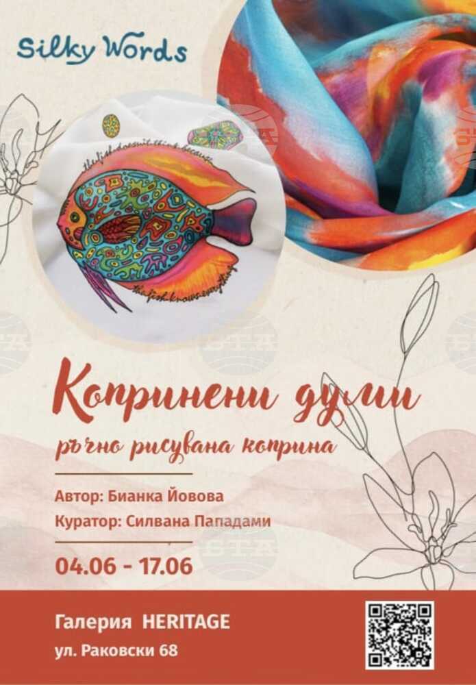 Hand-Painted Silk Exhibition to Be Displayed at Heritage Gallery