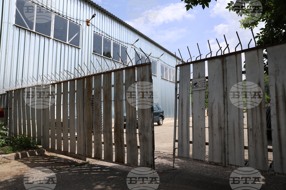 Благоевград - бюлетини