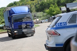 Благоевград - бюлетини