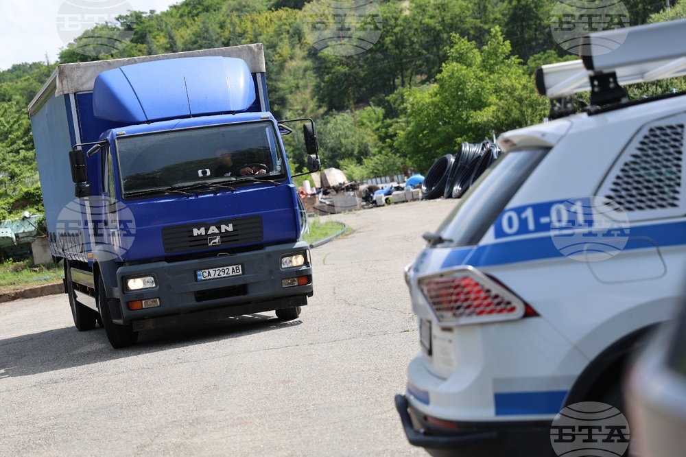 Благоевград - бюлетини