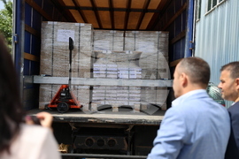 Благоевград - бюлетини