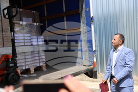 Благоевград - бюлетини