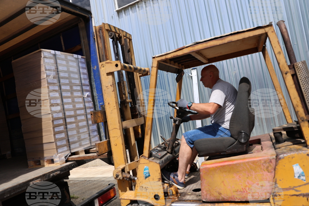 Благоевград - бюлетини