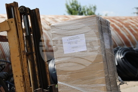 Благоевград - бюлетини