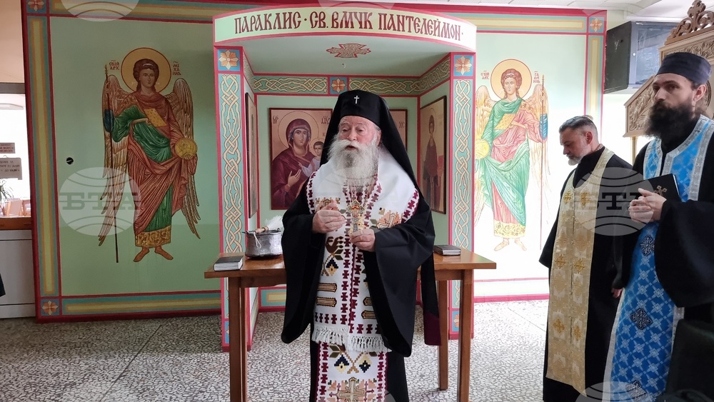 В ловешката болница бе осветен параклис, посветен на Св. Вмчк. Пантелеймон