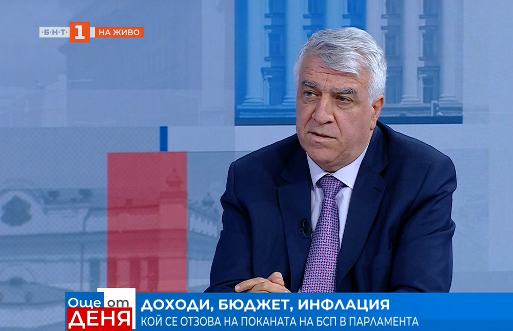 Проф. Румен Гечев: От БСП ще направим всичко възможно за решаване на проблемите пред България