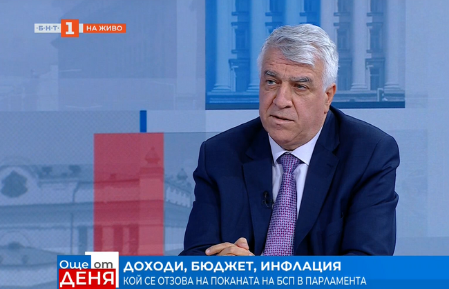 Проф. Румен Гечев: От БСП ще направим всичко възможно за решаване на проблемите пред България