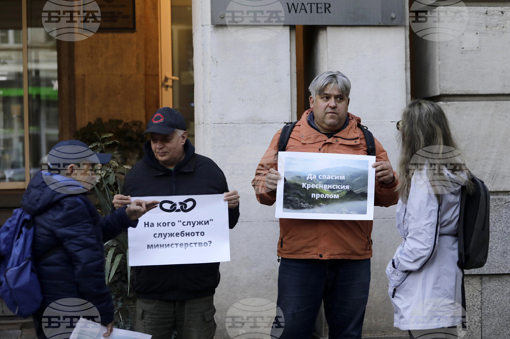Коалиция "За да остане природа в България" - протест