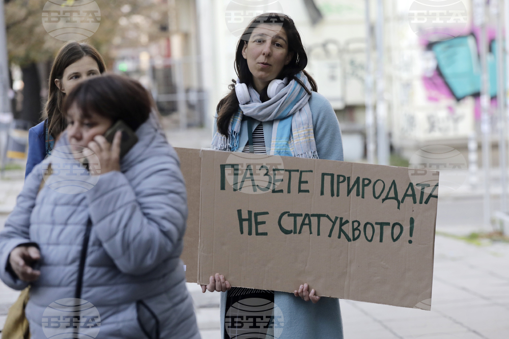 Коалиция "За да остане природа в България" - протест