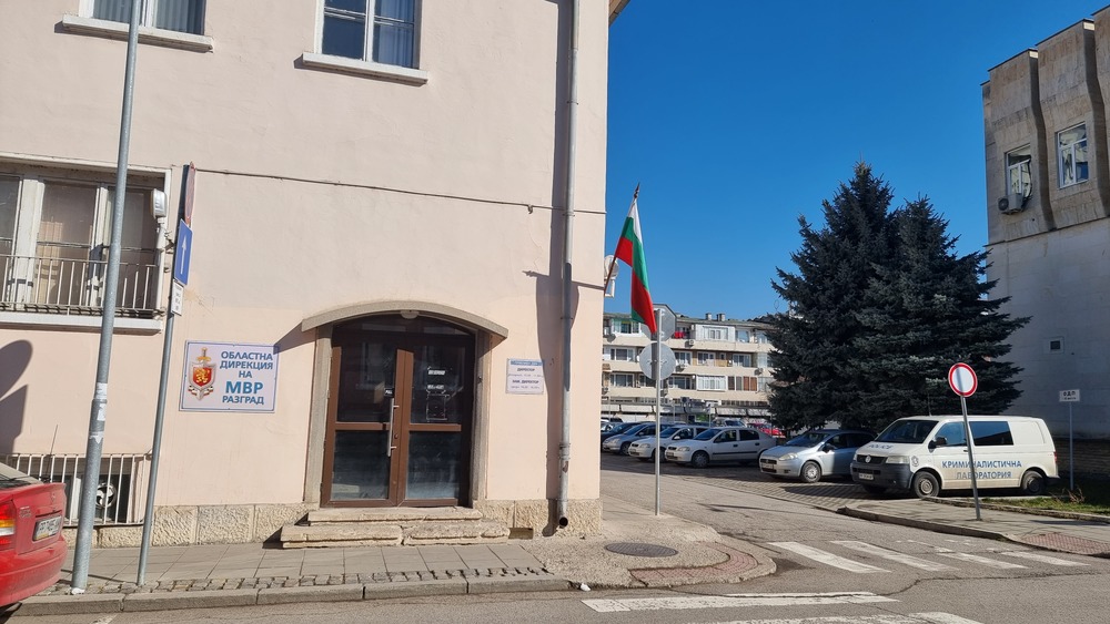 Информационно съобщение  