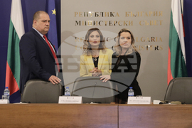 Министерски съвет - форум