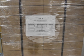 Хасково - избори - бюлетини