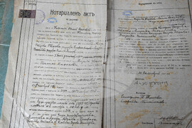 Бургас - Държавен архив - годишнина